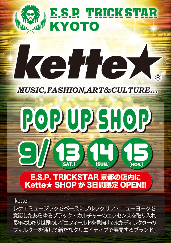 kette_pop_up_shop