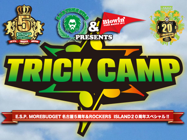 Trick Star Blog Trick Camp Esp Morebudget名古屋5周年 Rockers Island２０周年スペシャル